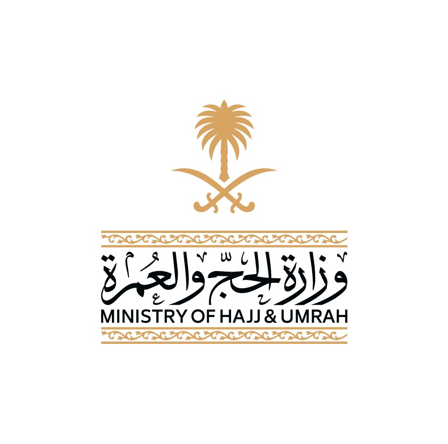 حج ٢٠٢٧ مدينة جدة عاصمة العالم الإسلامي تستعد لاحتضان النسخة السادسة من مؤتمر ومعرض الحج